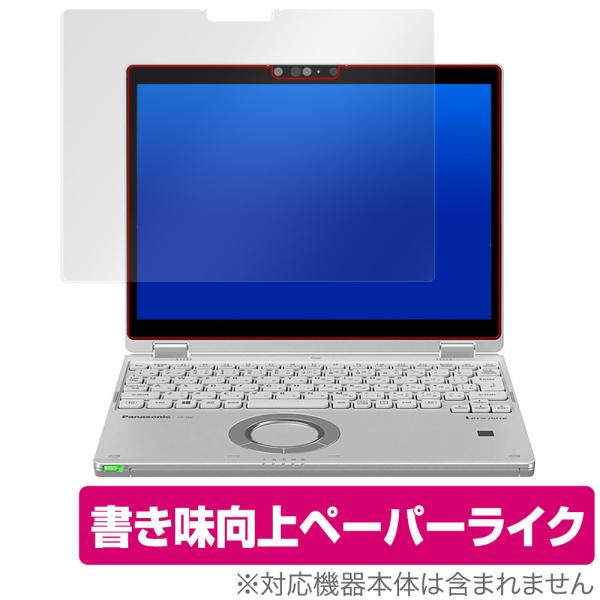レッツノートQV CF-QV1 CF-QV9 CF-QV8 保護 フィルム OverLay Pape...