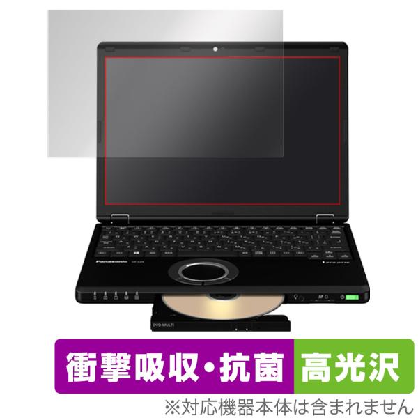 レッツノート SV/SZ (CF-SV2/SV1/SV9/SV8/SV7/SZ6/SZ5) 保護 フ...