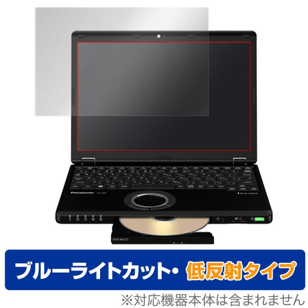 レッツノート SV/SZ (CF-SV2/SV1/SV9/SV8/SV7/SZ6/SZ5) 保護フィ...