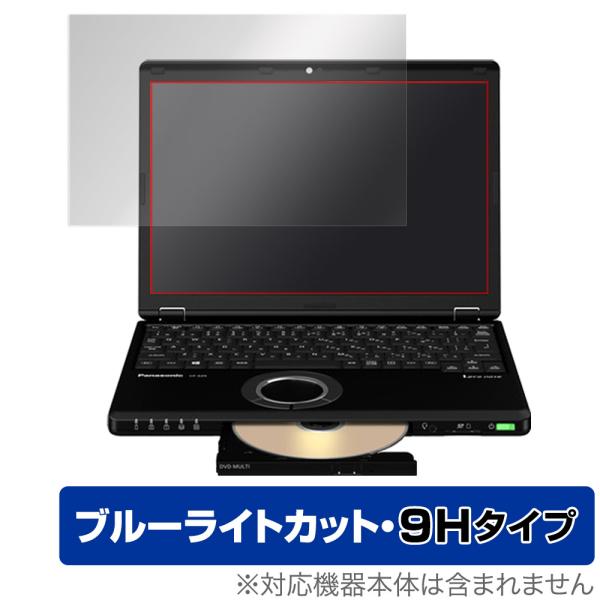 レッツノート SV/SZ (CF-SV2/SV1/SV9/SV8/SV7/SZ6/SZ5) 保護 フ...