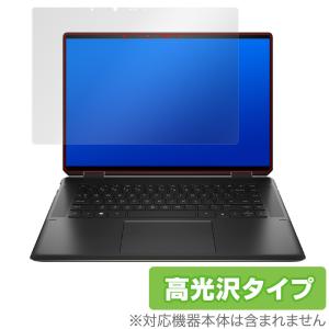 HP Spectre x360 Convertible Laptop 16t-f000 保護 フィルム OverLay Brilliant for HP Spectre x360 16tf000 液晶保護 指紋防止 高光沢