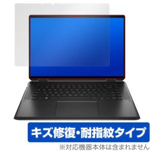 HP Spectre x360 Convertible Laptop 16t-f000 保護 フィルム OverLay Magic for HP Spectre x360 16tf000 液晶保護 傷修復 指紋防止