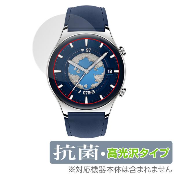 Honor Watch GS 3 MUS-B19 保護 フィルム OverLay 抗菌 Brilli...
