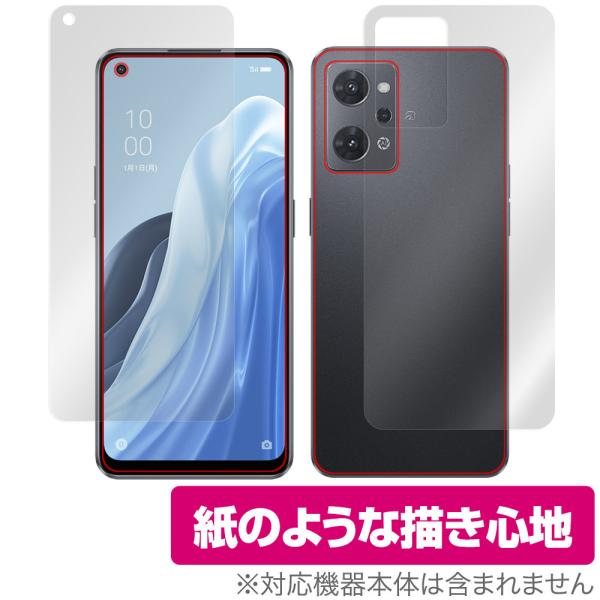 OPPO Reno7 A 表面 背面 フィルム OverLay Paper for オッポ リノセブ...