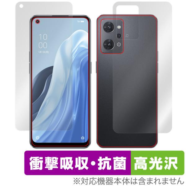 OPPO Reno7 A 表面 背面 フィルム セット OverLay Absorber 高光沢 f...