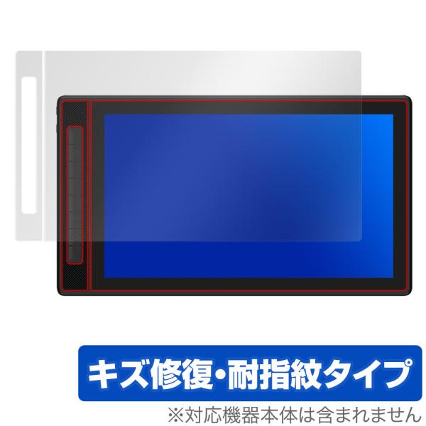 HUION Kamvas Pro 16 15.8インチ GT1602 保護 フィルム OverLay...