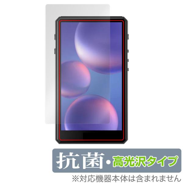 HiBy R5 Gen2 保護 フィルム OverLay 抗菌 Brilliant for HiBy...