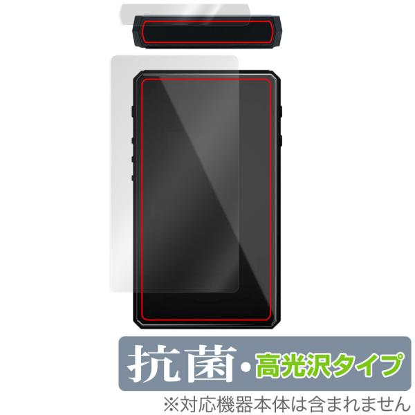 HiBy R5 Gen2 背面 保護 フィルム OverLay 抗菌 Brilliant for H...