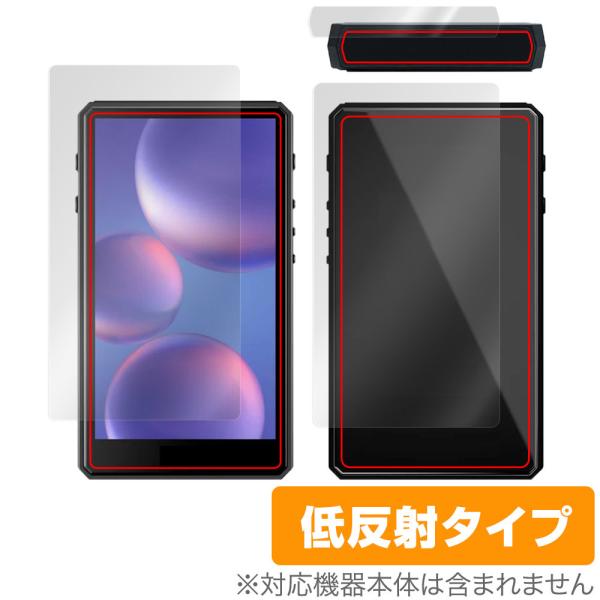HiBy R5 Gen2 表面 背面 フィルム OverLay Plus for HiBy(ハイビー...