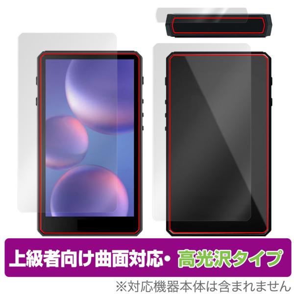 HiBy R5 Gen2 表面 背面 フィルム OverLay FLEX 高光沢 for HiBy(...