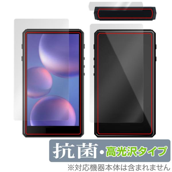 HiBy R5 Gen2 表面 背面 フィルム OverLay 抗菌 Brilliant for H...
