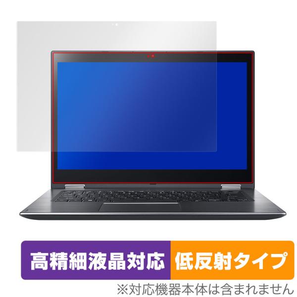 Acer Spin 3 SP314-52シリーズ 保護フィルム OverLay Plus Lite ...