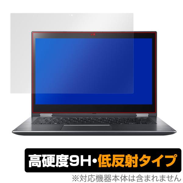 Acer Spin 3 SP314-52シリーズ 保護 フィルム OverLay 9H Plus f...