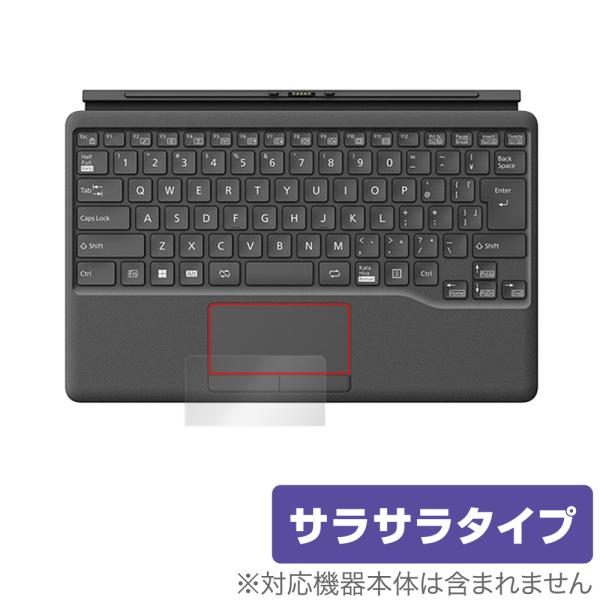 FMV LOOX キーボード FMV-NKB51 タッチパッド 保護 フィルム OverLay Pr...