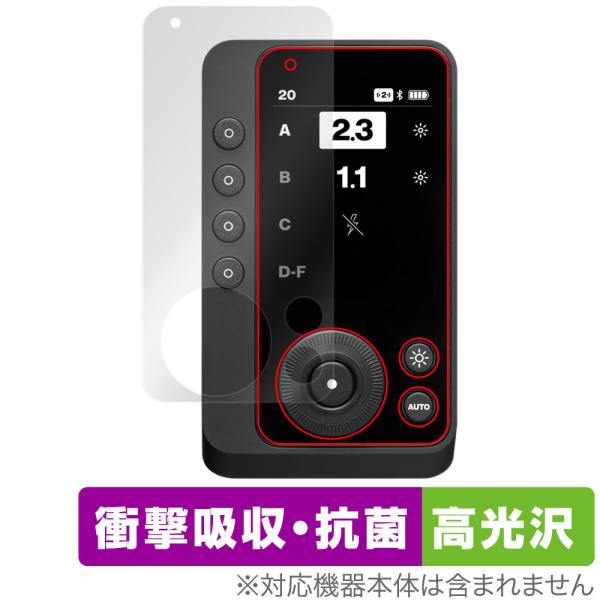 Profoto Connect Pro 保護 フィルム OverLay Absorber 高光沢 f...