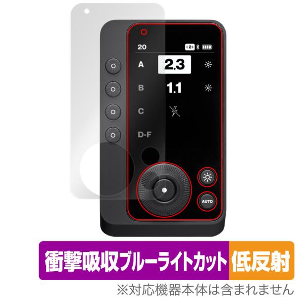 Profoto Connect Pro 保護 フィルム OverLay Absorber 低反射 f...