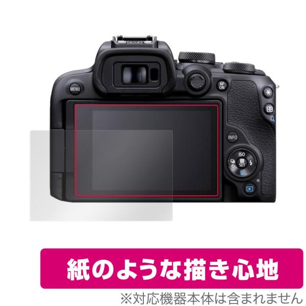 Canon EOS R10 保護 フィルム OverLay Paper for キヤノン ミラーレス...