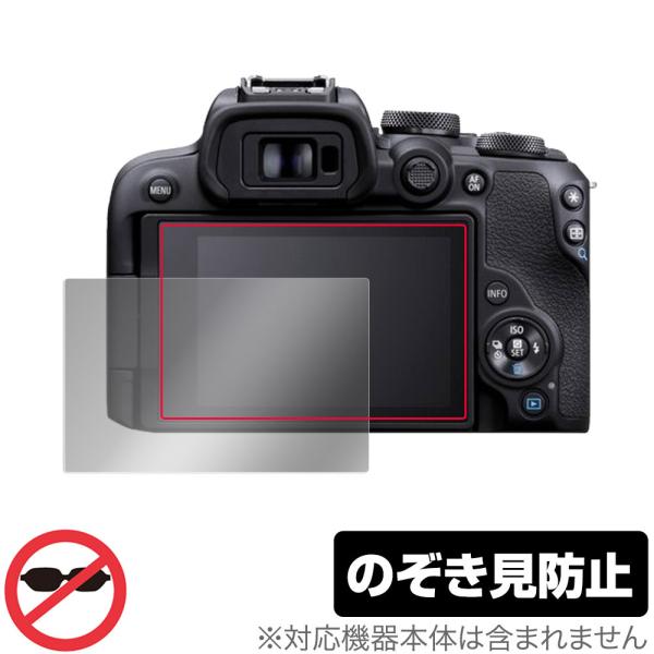 Canon EOS R10 保護 フィルム OverLay Secret for キヤノン ミラーレ...