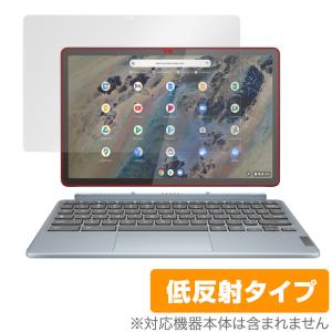 Lenovo IdeaPad Duet 370 Chromebook 保護 フィルム OverLay Plus for レノボ アイデアパッド アンチグレア 反射防止 指紋防止