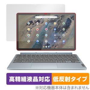 Lenovo IdeaPad Duet 370 Chromebook 保護 フィルム OverLay Plus Lite for レノボ アイデアパッド 高精細液晶対応 アンチグレア 反射防止