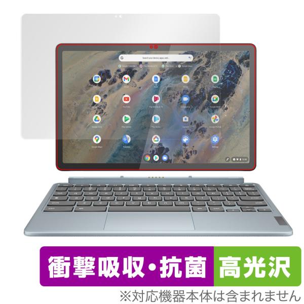 Lenovo IdeaPad Duet 370 Chromebook 保護 フィルム OverLay...