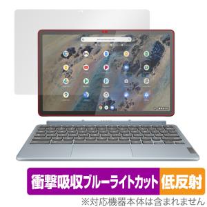 Lenovo IdeaPad Duet 370 Chromebook 保護 フィルム OverLay Absorber 低反射 for レノボ アイデアパッド 衝撃吸収 反射防止 抗菌｜ビザビ Yahoo!店