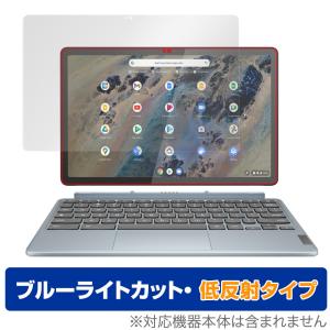 Lenovo IdeaPad Duet 370 Chromebook 保護 フィルム OverLay Eye Protector 低反射 レノボ アイデアパッド ブルーライトカット 反射防止｜ビザビ Yahoo!店