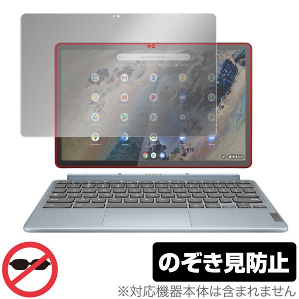 Lenovo IdeaPad Duet 370 Chromebook 保護 フィルム OverLay...