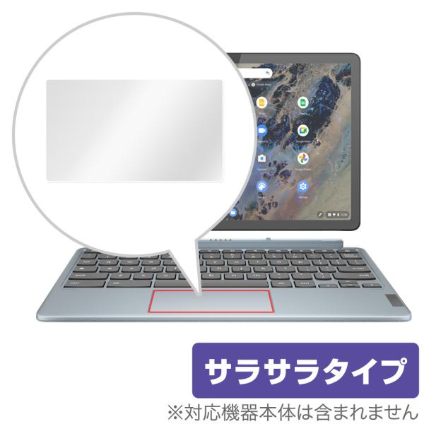 Lenovo IdeaPad Duet 370 Chromebook タッチパッド 保護フィルム O...