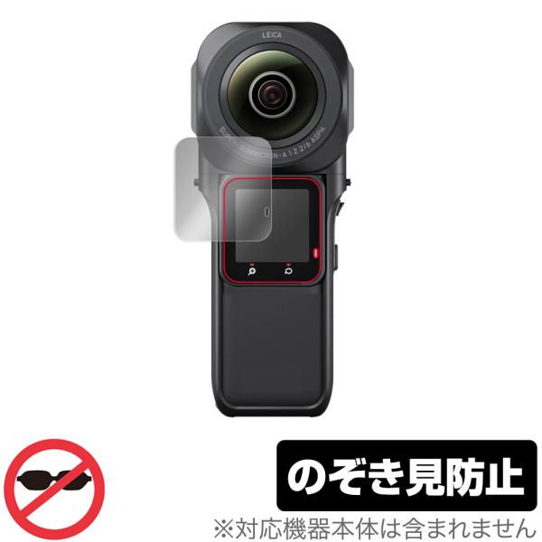 Insta360 ONE RS 1インチ360度版 保護 フィルム OverLay Secret f...