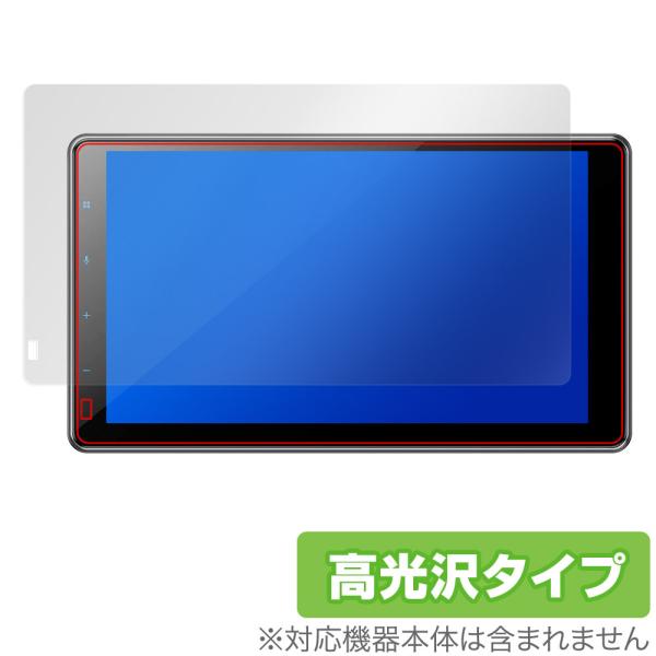 Pioneer carrozzeria 1Dメインユニット DMH-SF700 保護 フィルム Ov...