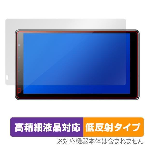 Pioneer carrozzeria 1Dメインユニット DMH-SF700 保護 フィルム Ov...