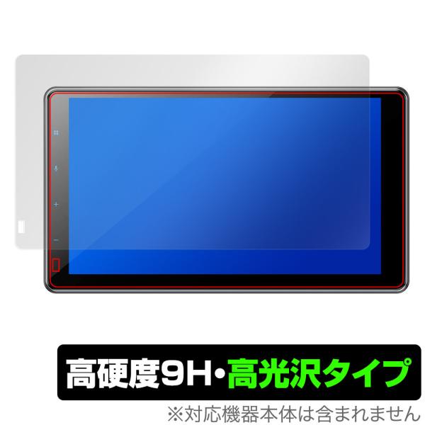 Pioneer carrozzeria 1Dメインユニット DMH-SF700 保護 フィルム Ov...