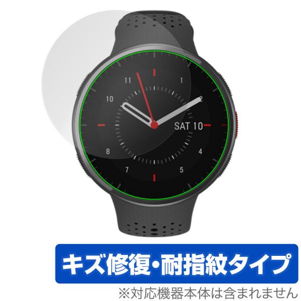 Polar Pacer Pro / Pacer 保護 フィルム OverLay Magic for ...