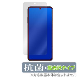 Black Shark 5 Pro Black Shark 5 保護 フィルム OverLay 抗菌 Brilliant for Black Shark 5 Pro Black Shark 5 Hydro Ag+ 抗菌 抗ウイルス 高光沢 爆買
