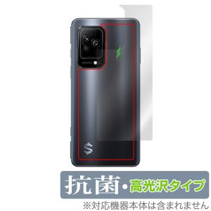 Black Shark 5 Pro Black Shark 5 背面 保護 フィルム OverLay 抗菌 Brilliant for Black Shark 5 Pro Black Shark 5 Hydro Ag+ 抗菌 抗ウイルス 高光沢タイプ