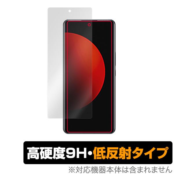 Xiaomi 12S Ultra 保護 フィルム OverLay 9H Plus for シャオミー...