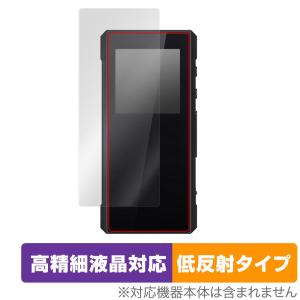 FiiO BTR7 保護 フィルム OverLay Plus Lite for フィーオ BTR7 液晶保護 高精細液晶対応 アンチグレア 反射防止 非光沢 指紋防止｜visavis