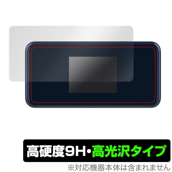 Pocket WiFi 5G A102ZT A101ZT 保護 フィルム OverLay 9H Br...