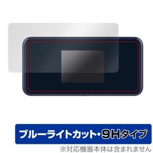 Pocket WiFi 5G A102ZT A101ZT 保護 フィルム OverLay Eye P...