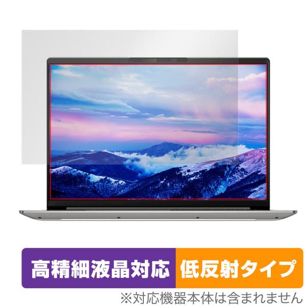 Lenovo IdeaPad Slim 560 Pro 16 保護 フィルム OverLay Plu...