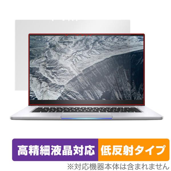 インテル NUC M15 ノートブック PC キット 保護 フィルム OverLay Plus Li...