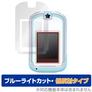 カードできせかえ すみっコぐらし Phone 保護 フィルム OverLay Eye Protector 低反射 すみっコぐらしPhone ブルーライトカット 反射防止
