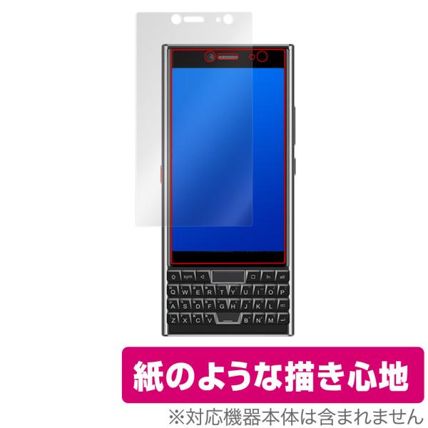 Unihertz Titan Slim 保護 フィルム OverLay Paper for ユニハー...