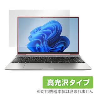dynabook F8/U F6/U FZ/HU F8/P F6/P FZ/HP 保護 フィルム OverLay Brilliant for ダイナブック モバイルノートPC 指紋防止 高光沢
