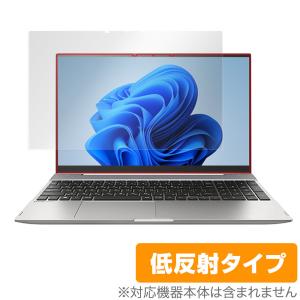 dynabook F8/U F6/U FZ/HU F8/P F6/P FZ/HP 保護 フィルム OverLay Plus for ダイナブック ノートPC アンチグレア 反射防止 指紋防止