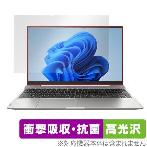 dynabook F8/U F6/U FZ/HU F8/P F6/P FZ/HP 保護 フィルム OverLay Absorber 高光沢 for ダイナブック ノートPC 衝撃吸収 高光沢 抗菌
