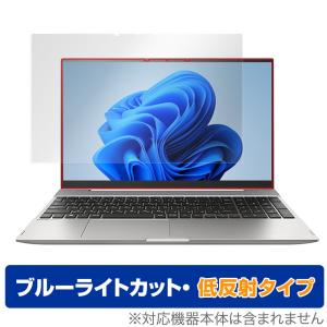 dynabook F8/U F6/U FZ/HU F8/P F6/P FZ/HP 保護フィルム OverLay Eye Protector 低反射 ダイナブック ブルーライトカット 反射防止