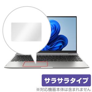 dynabook F8/U F6/U FZ/HU F8/P F6/P FZ/HP タッチパッド 保護 フィルム OverLay Protector ダイナブック アンチグレア さらさら手触り