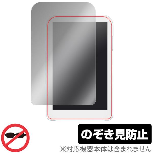 Hannsnote HB40A0K 保護 フィルム OverLay Secret for カラー表示...